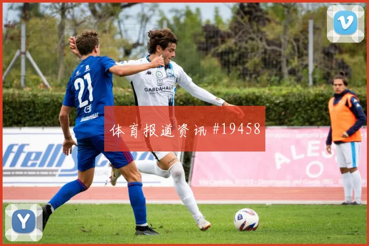 2026世界杯巴西队对摩洛哥队小组排名分析