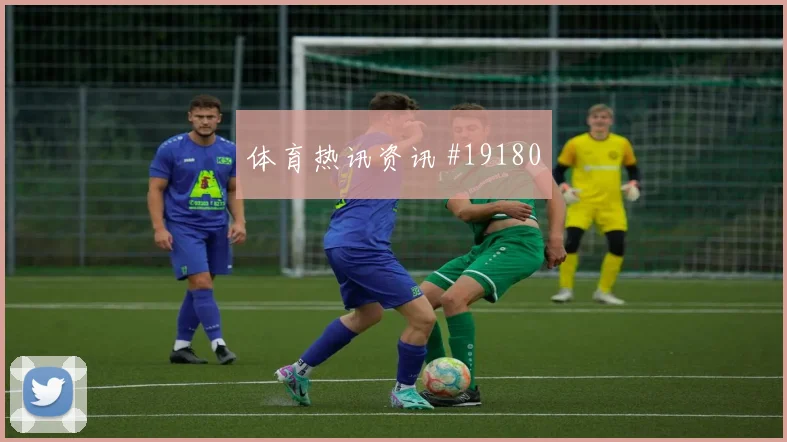 德国对阵库拉索哈弗茨的远射选择能否提高球队门前效率