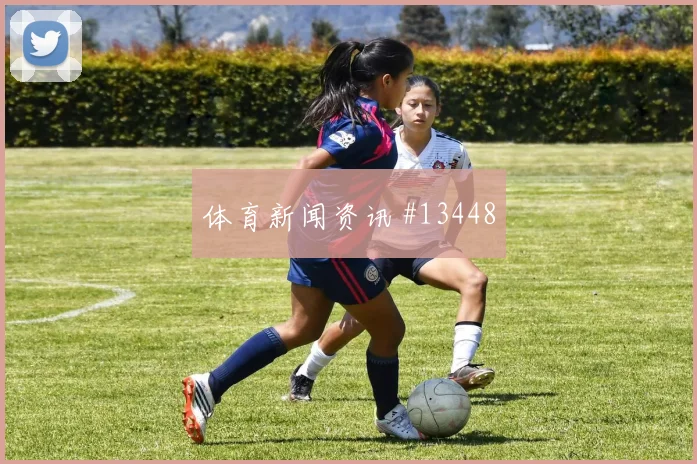 科特迪瓦队凯西对阵厄瓜多尔大赛经验是否管用赛前观察