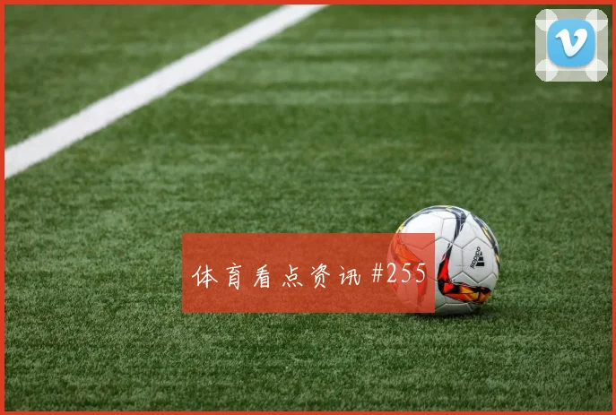 E组库拉索vs科特迪瓦边路突破